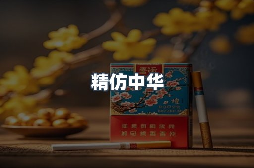 云霄香烟批发